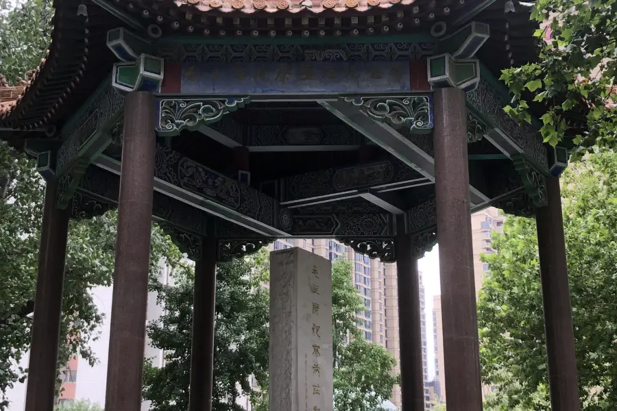 Memorial Pavilion of Chairman Mao's Visit to Yanzhuang