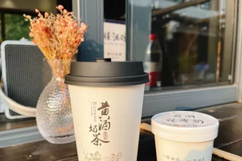 绘璟轩·断云幽梦(沈园店)