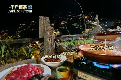 耕读记农耕文化餐厅