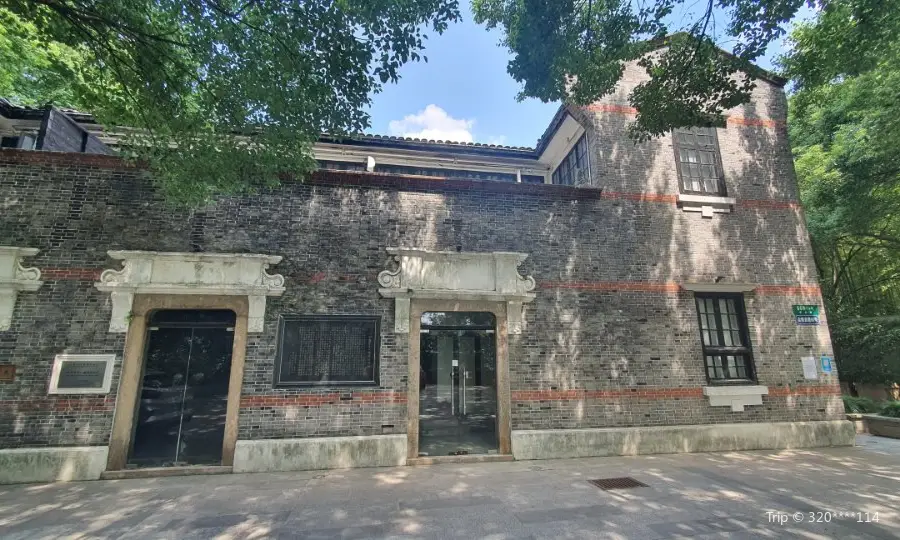 《Zhongguo Qingnian》Bianjibu Site
