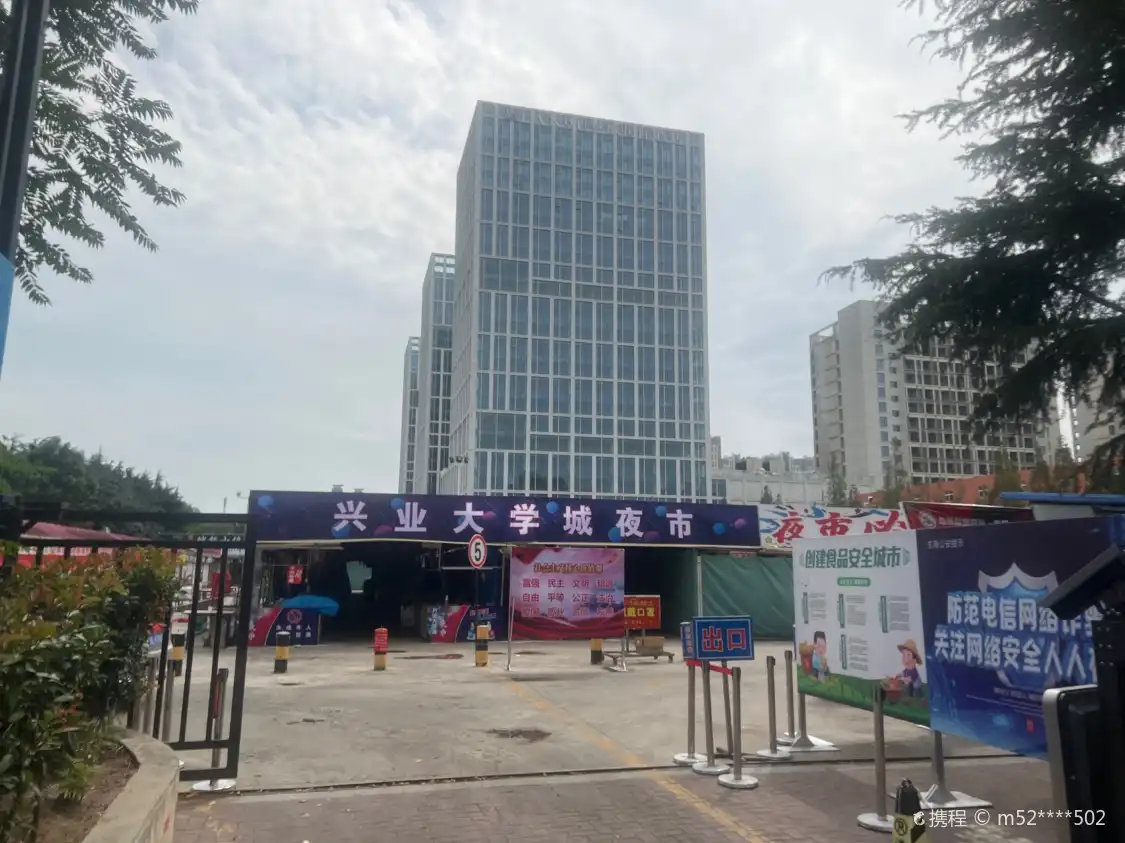 鄰近興業大學城夜市的酒店