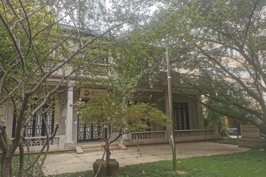 Former Residence of Mr.Rong Desheng