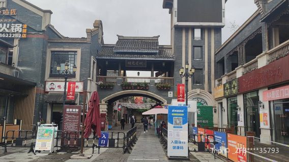 清鎮