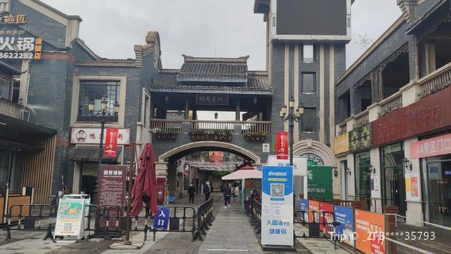 Shiguang Guizhou-Shiguang Square