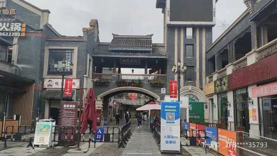 Shiguang Guizhou-Shiguang Square