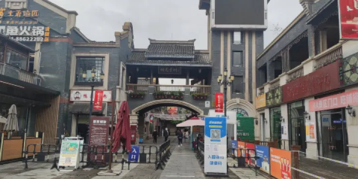 時光貴州-時光廣場