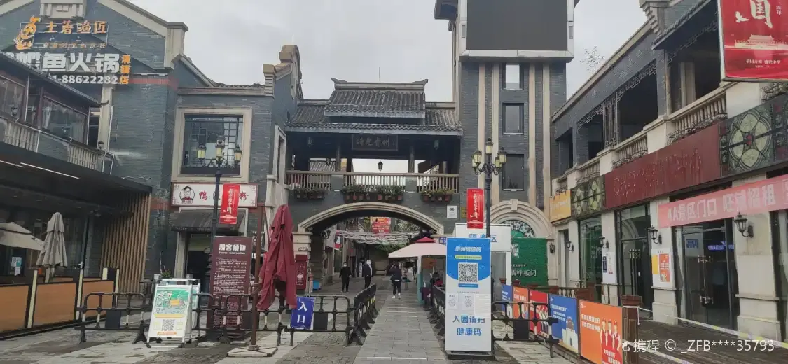 Hotels near Shiguang Guizhou-Shiguang Square