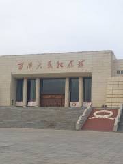 Baituandazhan Memorial Hall