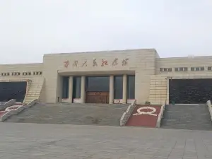 Baituandazhan Memorial Hall