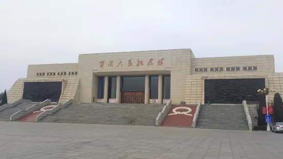 Baituandazhan Memorial Hall