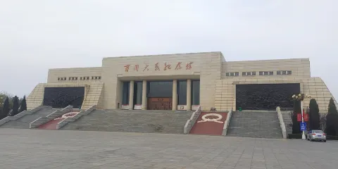 百團大戰紀念館