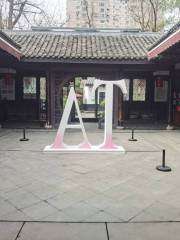 Chengdu Huayuan Shuhua Museum