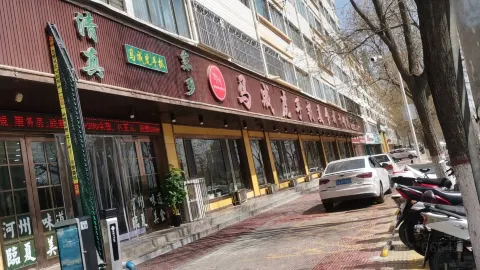 清真马成虎手抓美食城 in หลินเซียะ
