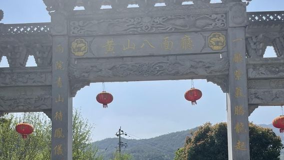 Yiwu