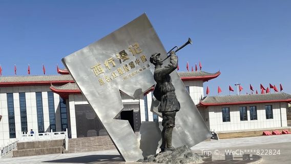 Red Army Western Expedition Memorial Hall