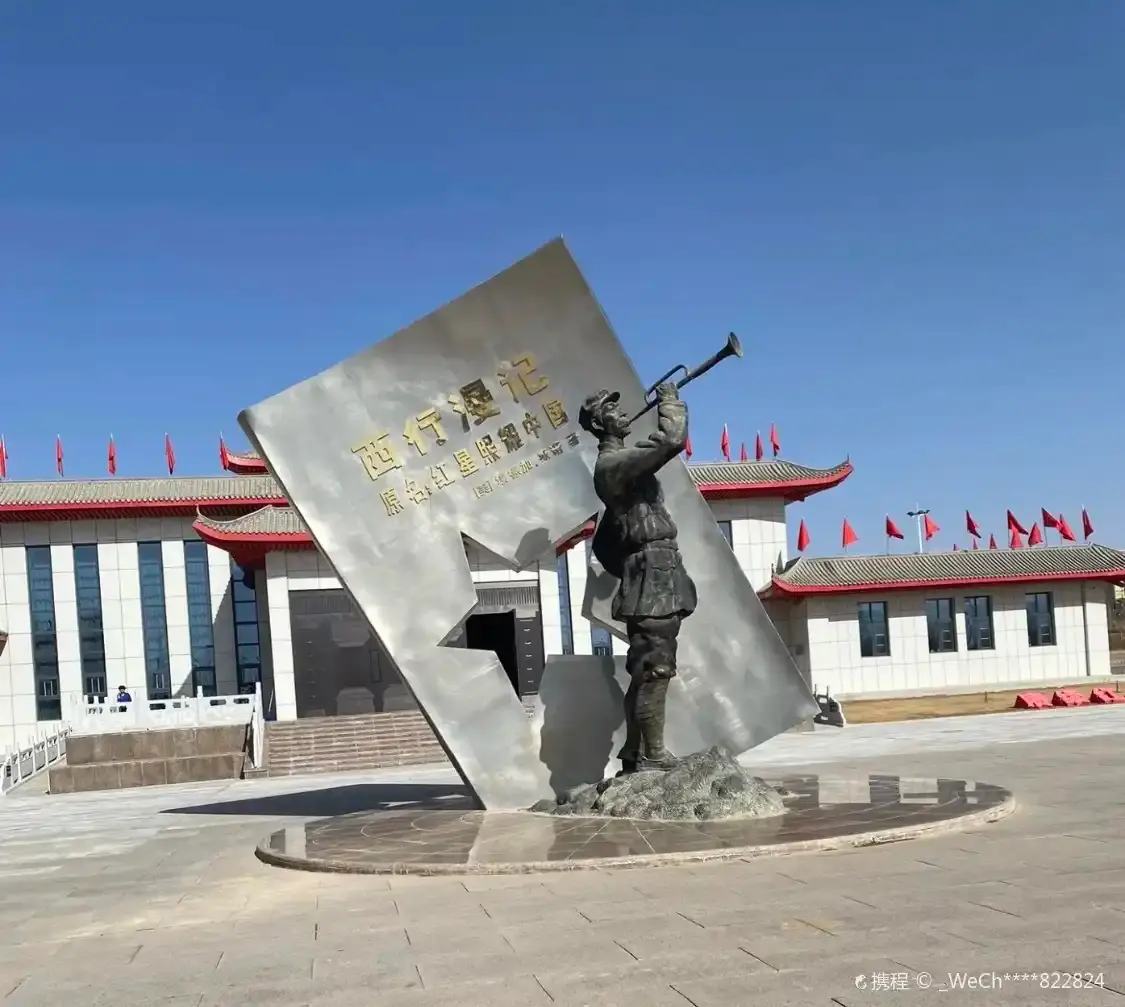 Hotels near Red Army Western Expedition Memorial Hall