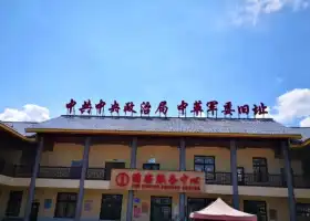 Shazhouba Geming Site