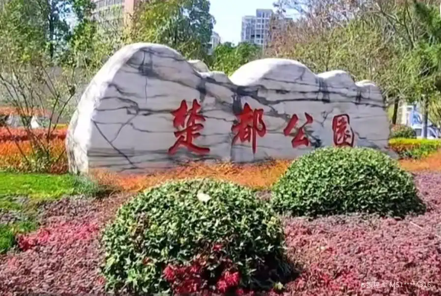 Các khách sạn gần Chudou Park
