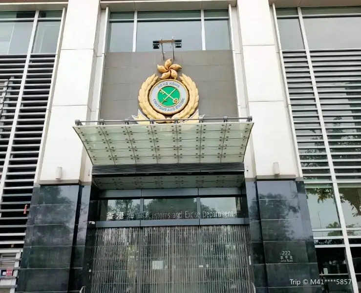 ICAC Headquarters Building