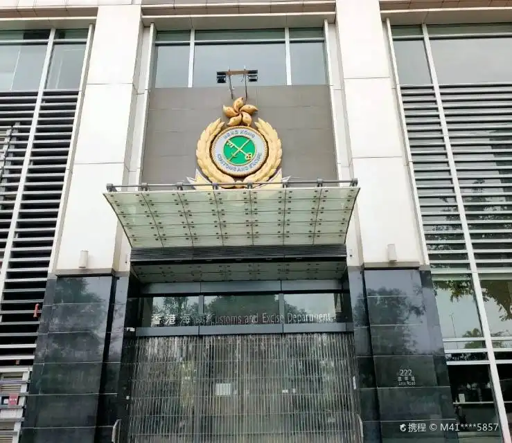 ICAC 본부 빌딩 주변 호텔