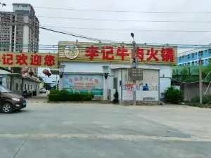 LI JI NIU ROU HUO GUO
