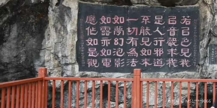 Faxiang Mountain