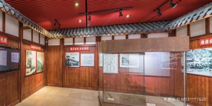 Former site of the meeting in Tashi