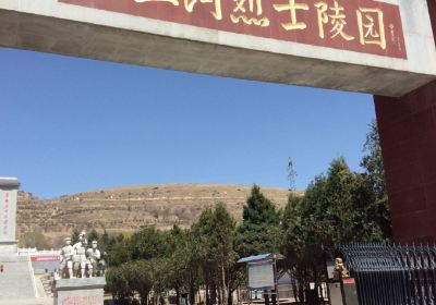 Renshanhe Martyrs Cemetery