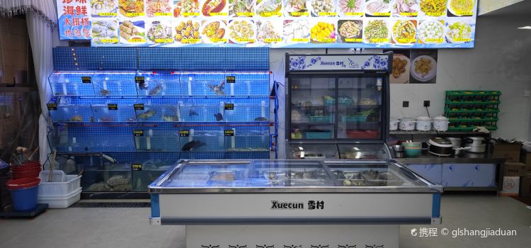 珍味海鲜大排档（东山店）