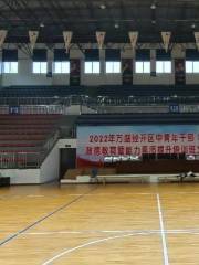 Wansheng Gymnasium