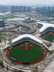 紹興棒壘球體育文化中心