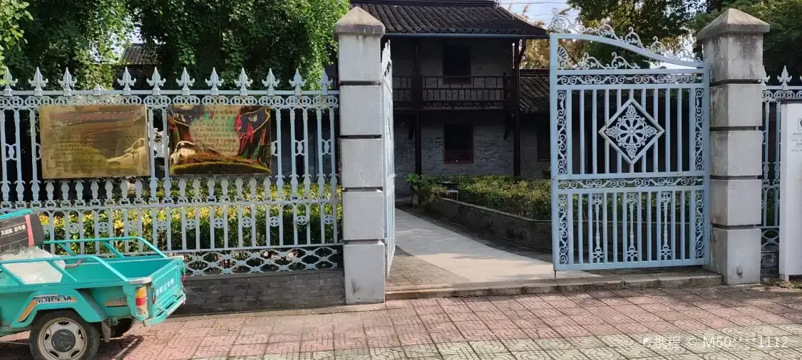 Hotel dekat New Forth Army No.3 Team Headquarters Former Site