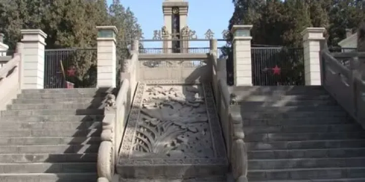 革命烈士紀念館
