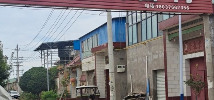 XI WO LU ROU