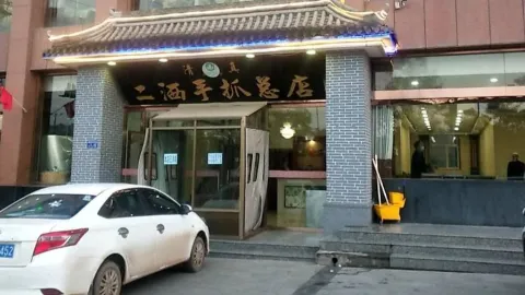 二洒手抓美食城总店 in หลินเซียะ