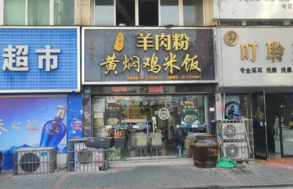 禦味軒·南昌養生煨湯黃燜雞米飯