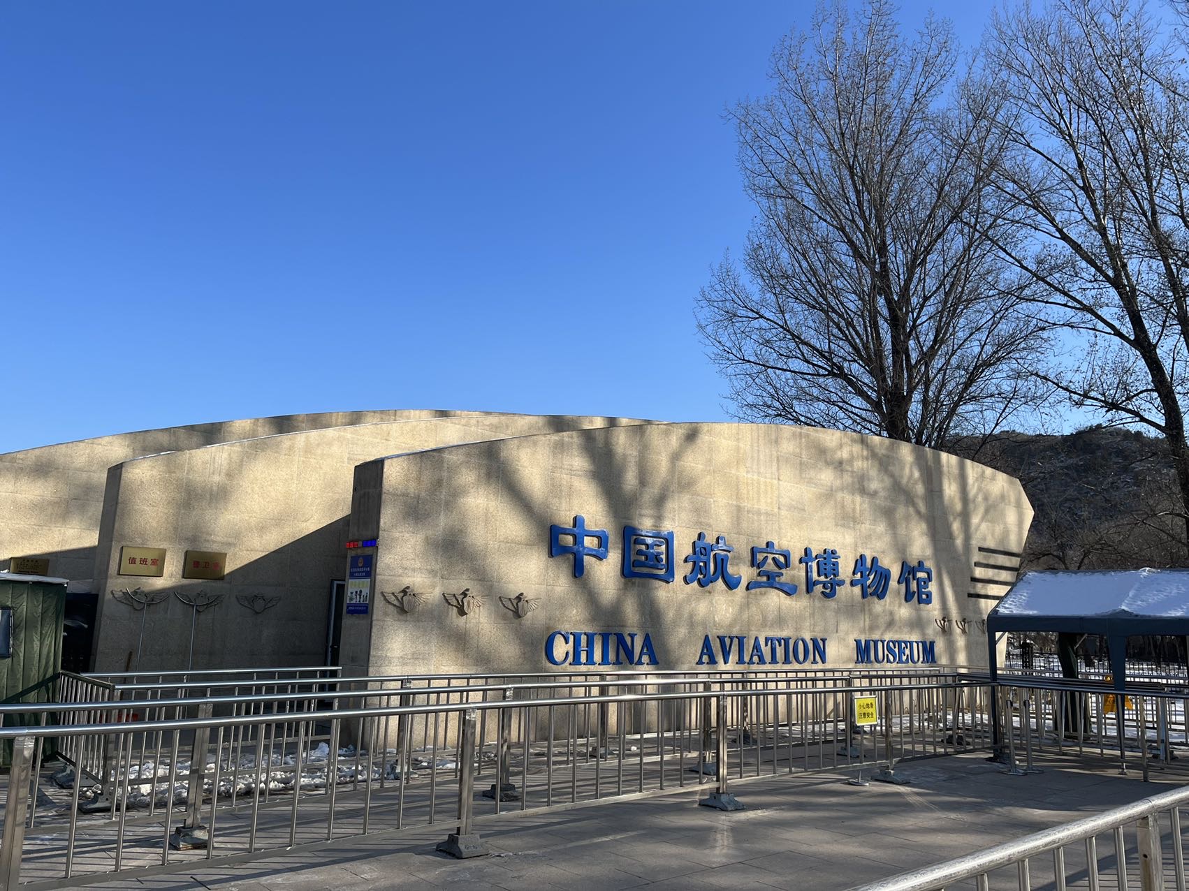 中国博物館⑦ 深センの新たな観光スポット「華強北博物館/HQB MUSEUM