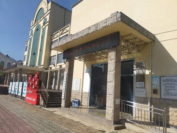 Jingdong Yi Autonomous County