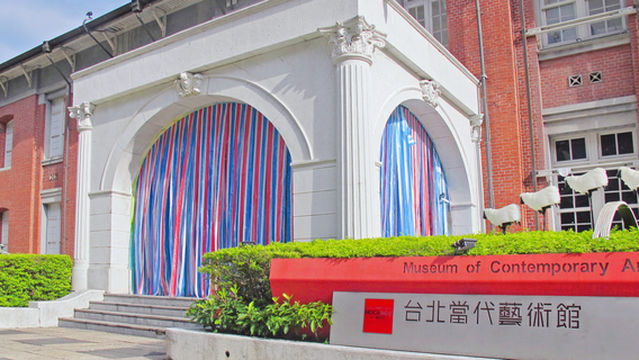 Museum of Contemporary Art Taipei