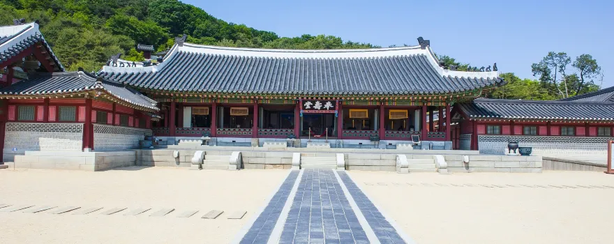 화성행궁