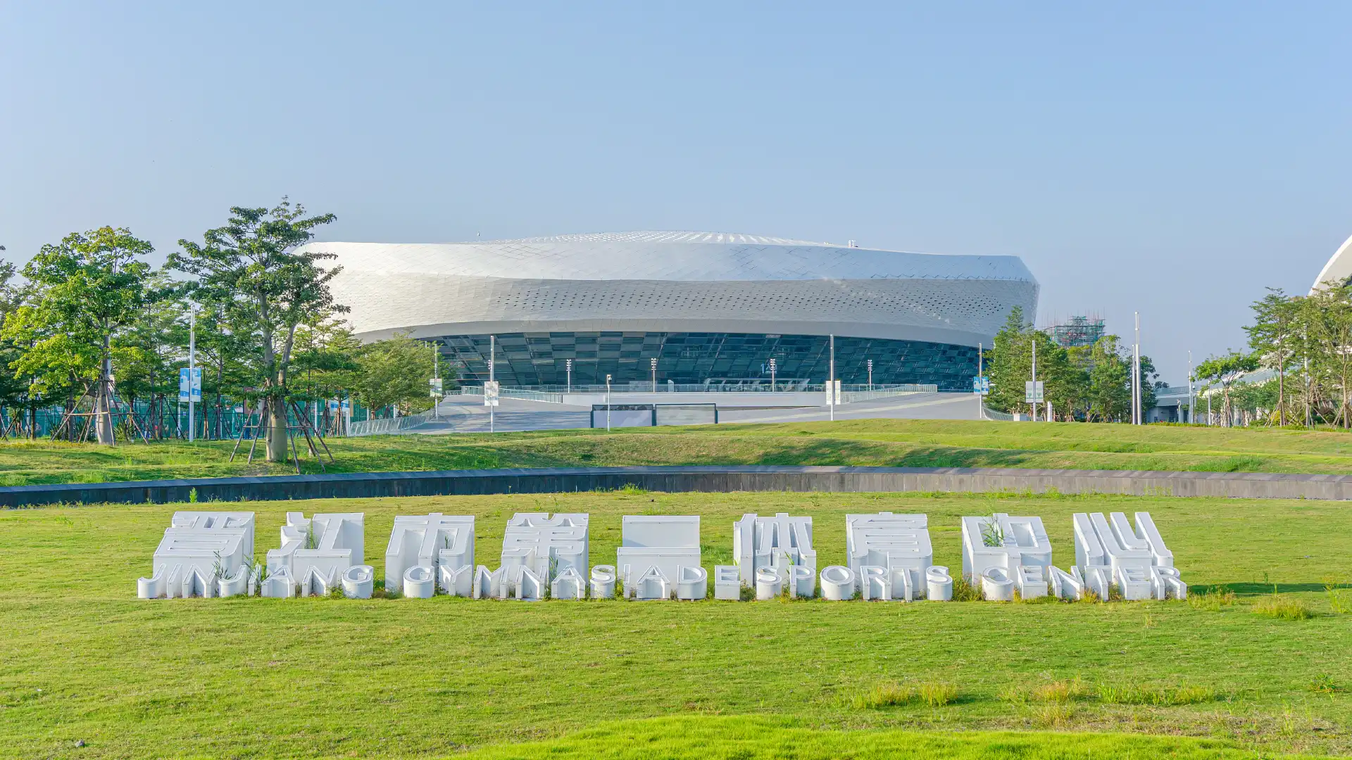 Hotels near Jinjiang No 2 Sports Center