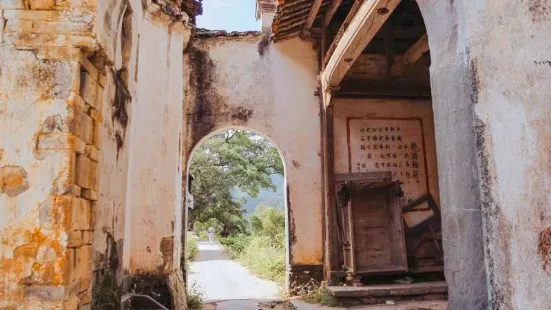 Chaguan Village