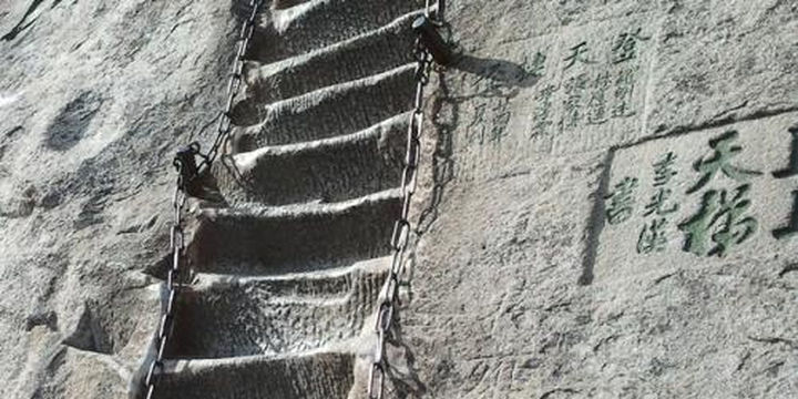 Huashan Scenic Area - Heavenly Ladder