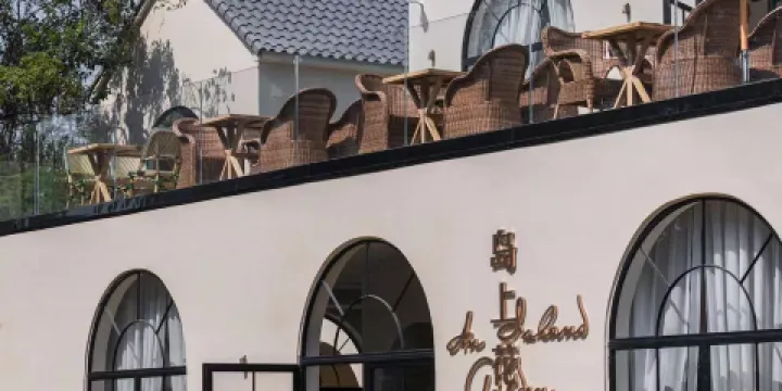 南昌ONLYONE湖心島民宿·島上花園 ISLAND. GARDEN西餐.咖啡