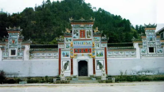 Ancestral Hall of Family Yi