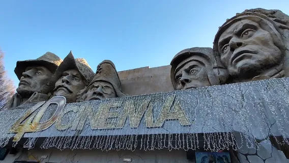 Cinema 4-D Experience