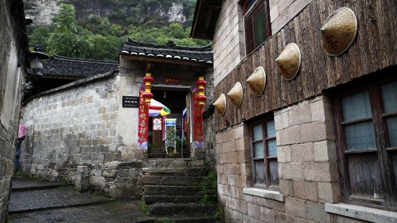 Zhenyuan Ancient Town - Sifangjing Alley