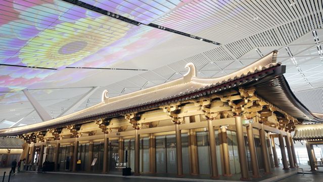 Western Airport Museum