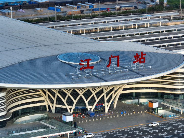 Jiangmen Railway Station
