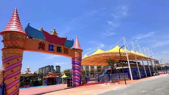 Longjiang Amusement Park